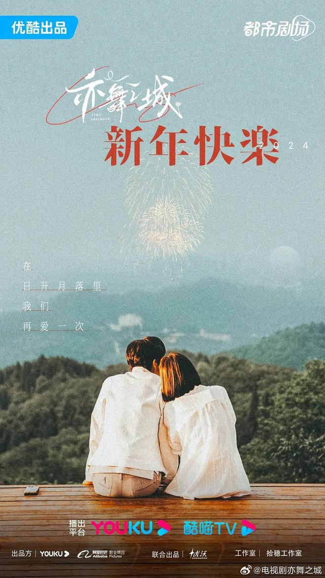 浙江卫视又一部好剧来袭11月27号正式开播有钟汉良诶(图4)