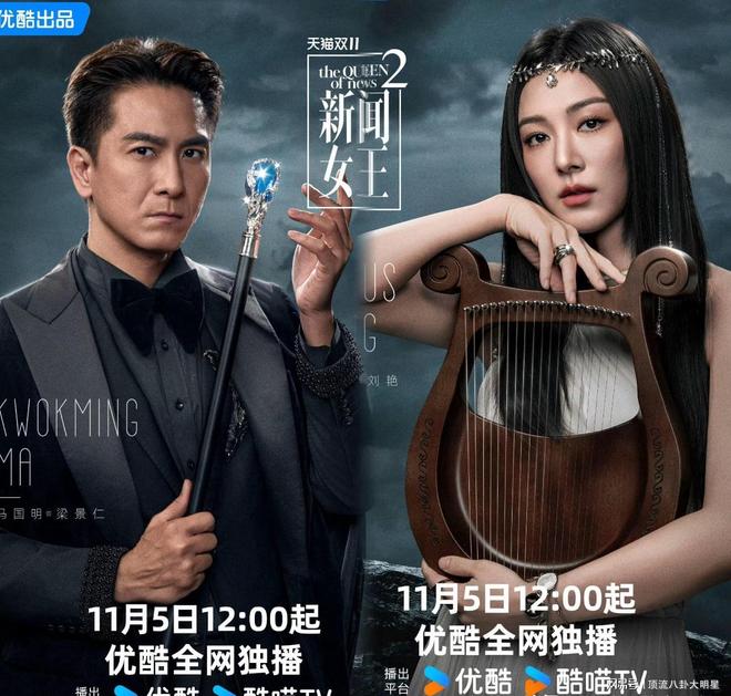 给近期热播剧排名：唐诡之长安第2、枭起青壤第9、第一无争议！(图19)