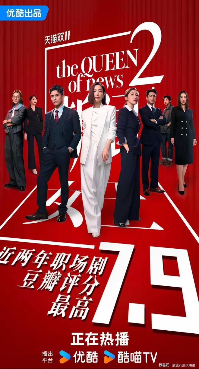 给近期热播剧排名：唐诡之长安第2、枭起青壤第9、第一无争议！(图22)