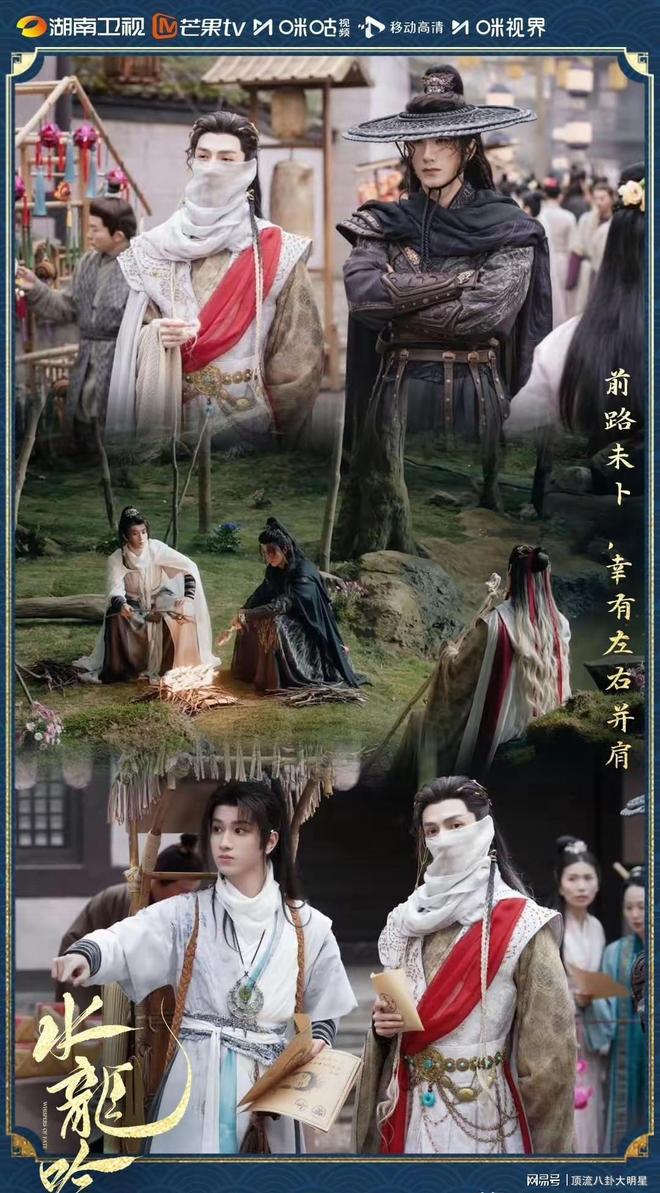 给近期热播剧排名：唐诡之长安第2、枭起青壤第9、第一无争议！(图30)