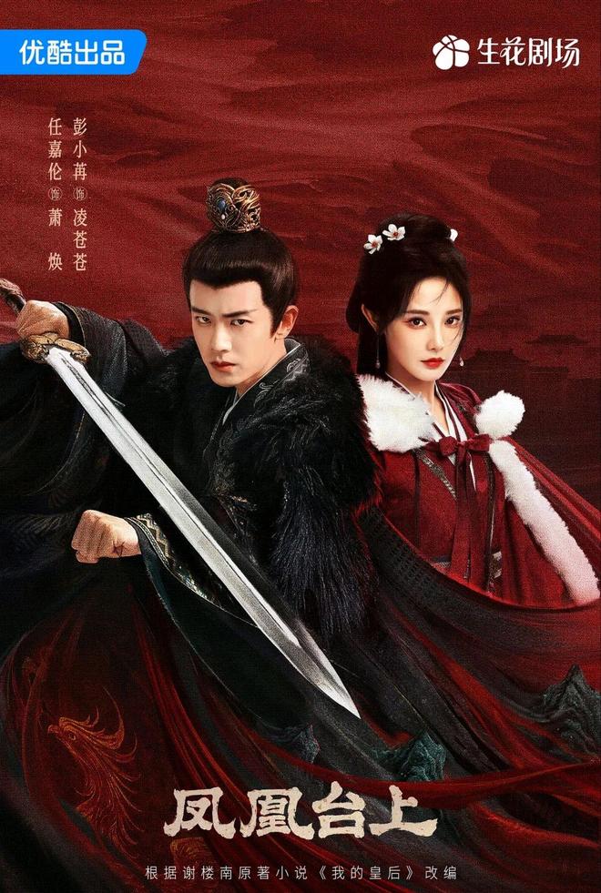 2025热播剧市占率TOP7榜单《大生意人》进前三第一断崖霸榜！(图6)