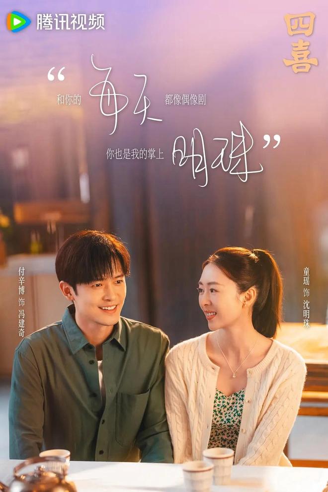 2025热播剧市占率TOP7榜单《大生意人》进前三第一断崖霸榜！(图10)