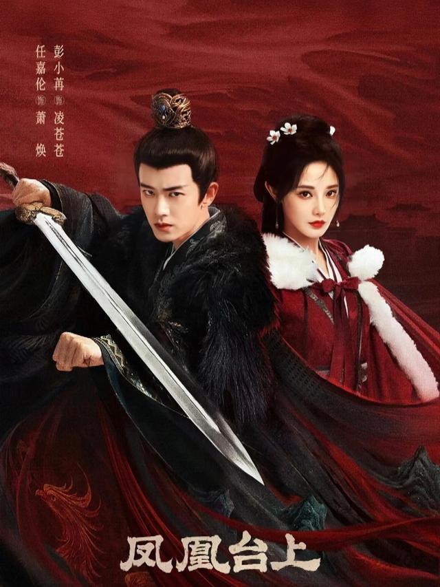 近期最好的热播剧排名：亦舞之城第4大生意人第3第一无人撼动