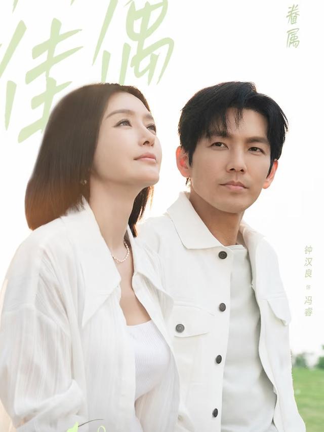 近期最好的热播剧排名：亦舞之城第4大生意人第3第一无人撼动(图3)