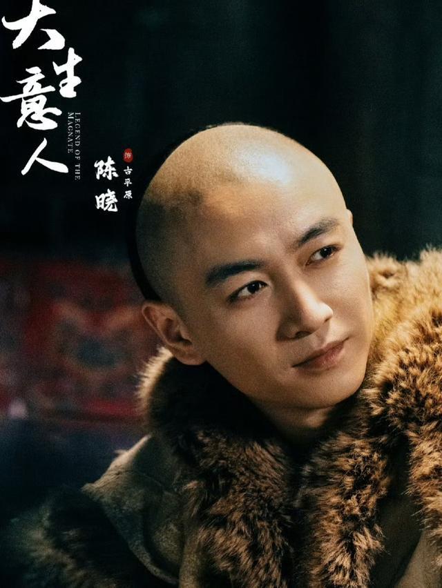 近期最好的热播剧排名：亦舞之城第4大生意人第3第一无人撼动(图5)