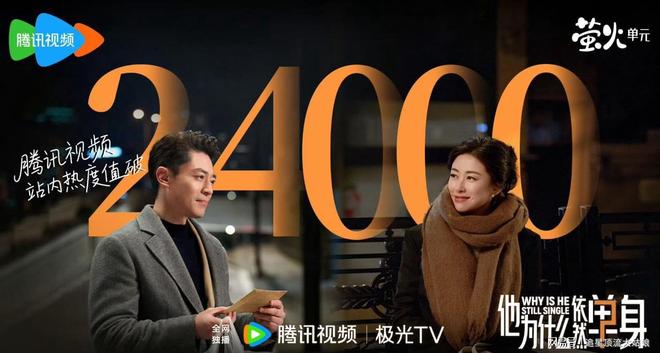 给最近热播的国剧排个名凤凰台上第8暗河传第3第一名杀疯了(图2)