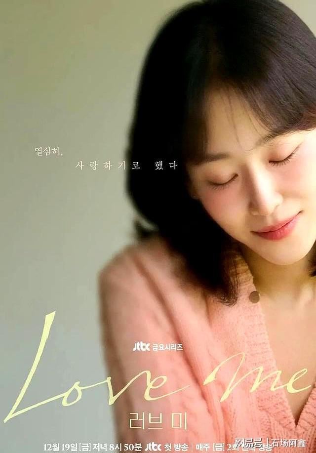 影帝影后扎堆好热闹！12月最新韩剧预告(图3)