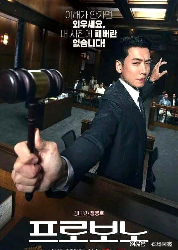 影帝影后扎堆好热闹！12月最新韩剧预告(图4)