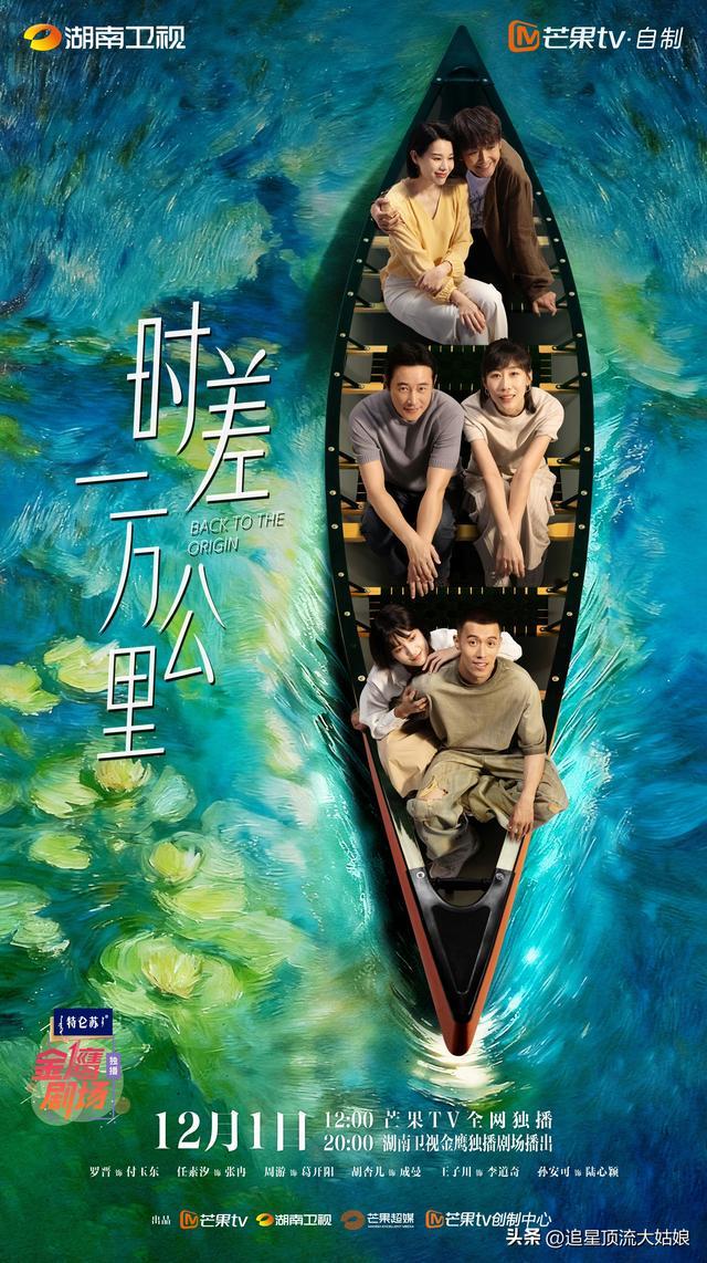 给最近热播的国剧排个名:亦舞之城第8大生意人第3第一名杀疯了(图3)