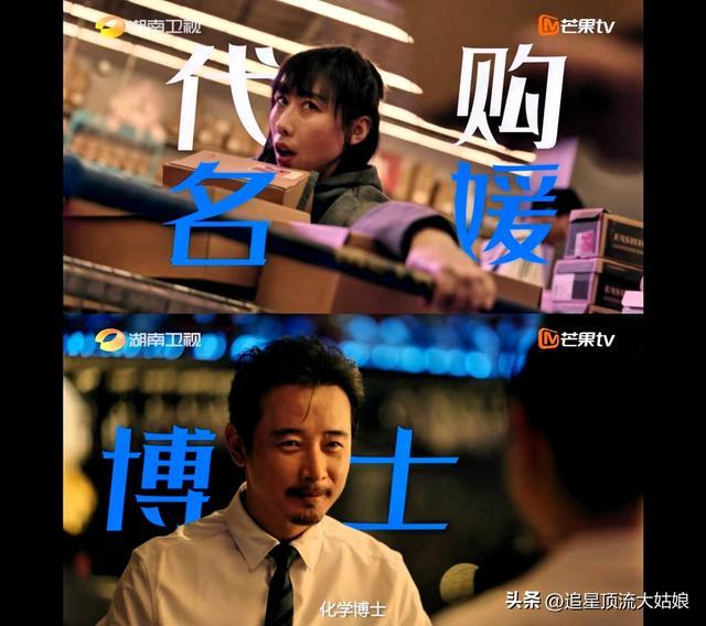 给最近热播的国剧排个名:亦舞之城第8大生意人第3第一名杀疯了(图2)