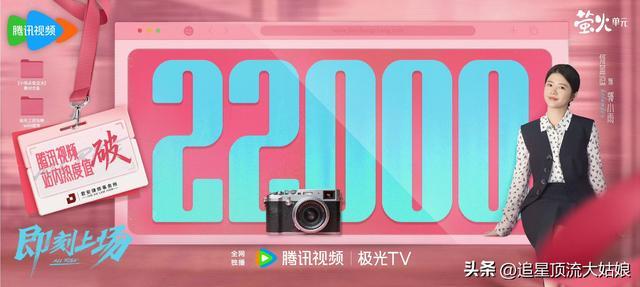 给最近热播的国剧排个名:亦舞之城第8大生意人第3第一名杀疯了(图4)