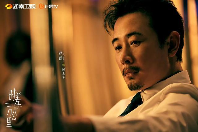 40集都市剧《时差一万公里》开播海归夫妻联手创业双向救赎(图3)