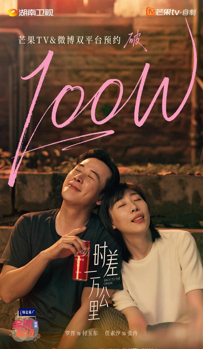 年末剧荒？不存在的！五大爆款剧强势霸屏(图2)