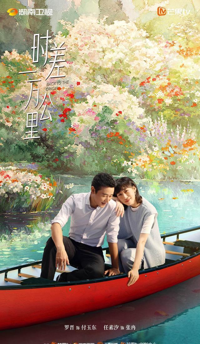 年末剧荒？不存在的！五大爆款剧强势霸屏