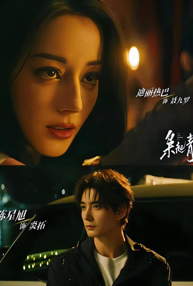 年末剧荒？不存在的！五大爆款剧强势霸屏(图5)