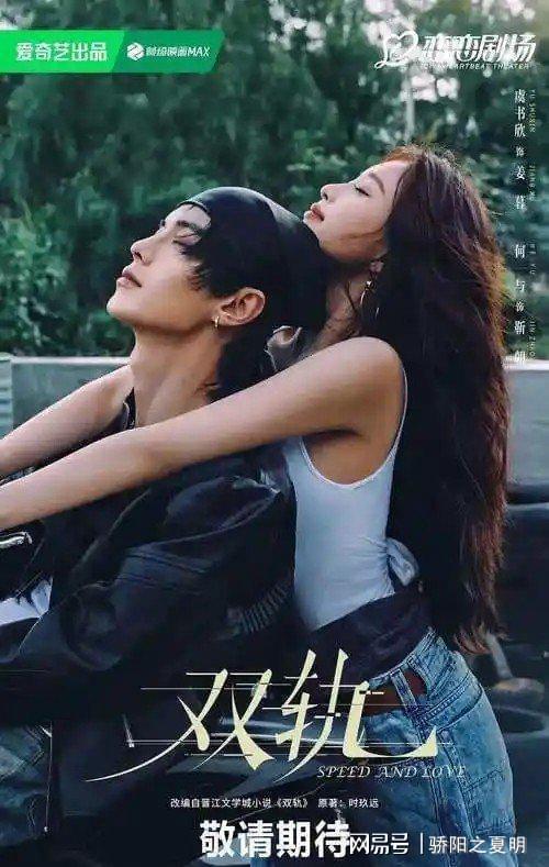 腾讯爱奇艺优酷8部王炸剧12月3日播放量现状分析(图3)