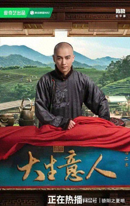 腾讯爱奇艺优酷8部王炸剧12月3日播放量现状分析