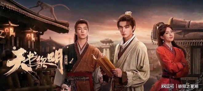 腾讯爱奇艺优酷8部王炸剧12月3日播放量现状分析(图4)