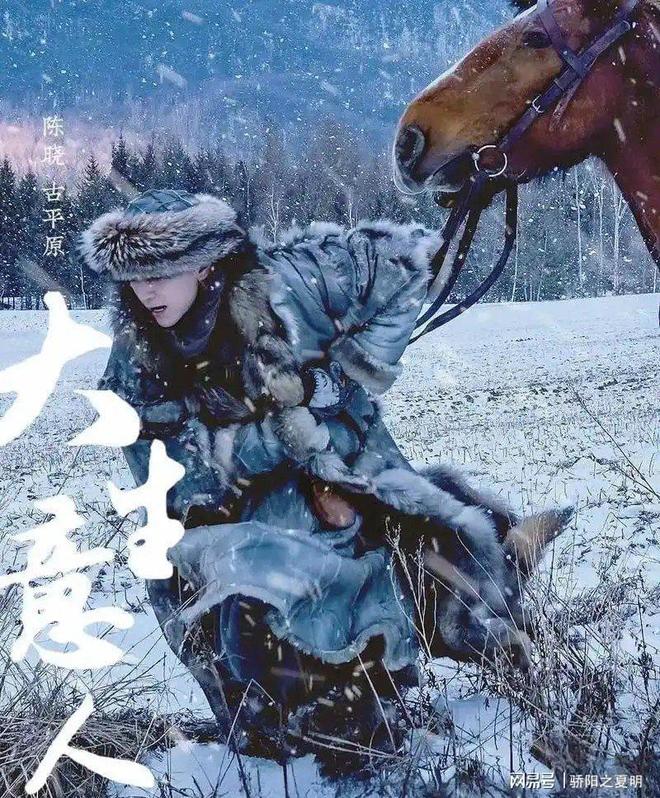 腾讯爱奇艺优酷8部王炸剧12月3日播放量现状分析(图2)