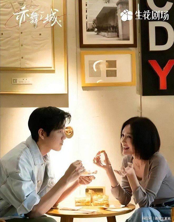 腾讯爱奇艺优酷8部王炸剧12月3日播放量现状分析(图6)