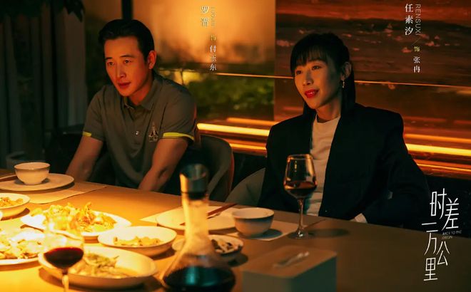 正在热播的五部电视剧《亦舞之城》排在倒数《大生意人》第二(图3)