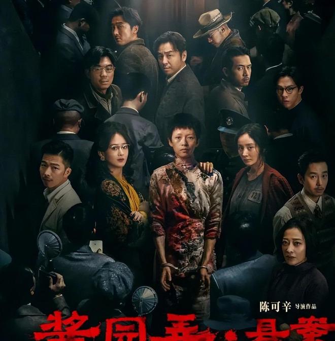 2025年十部热播悬疑剧豆瓣评分《乌云之上》垫底《唐诡3》第2(图2)