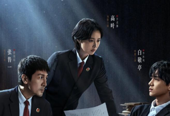 2025年十部热播悬疑剧豆瓣评分《乌云之上》垫底《唐诡3》第2(图12)