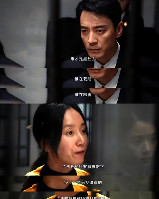 2025年十部热播悬疑剧豆瓣评分《乌云之上》垫底《唐诡3》第2(图21)