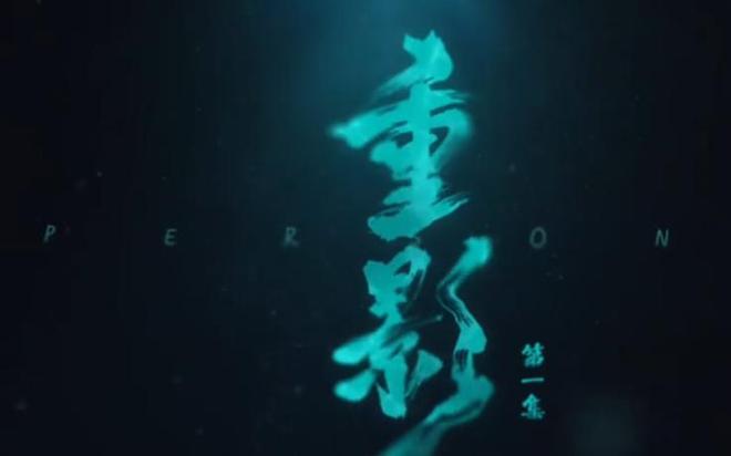 2025年十部热播悬疑剧豆瓣评分《乌云之上》垫底《唐诡3》第2(图26)