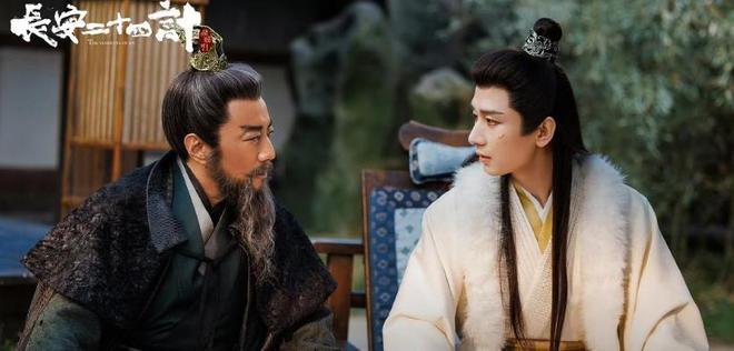 央八开播！古装权谋剧《长安二十四计》定档看完阵容我说：要爆(图10)