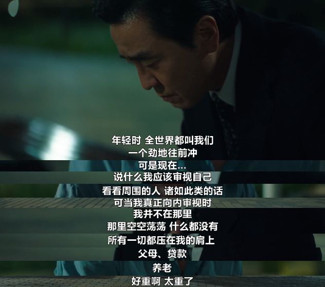 今年的韩剧真的是杀疯了(图5)