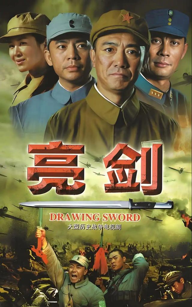 10部经典电视剧重播次数最多的不是《甄嬛传》《琅琊榜》而是它们(图4)