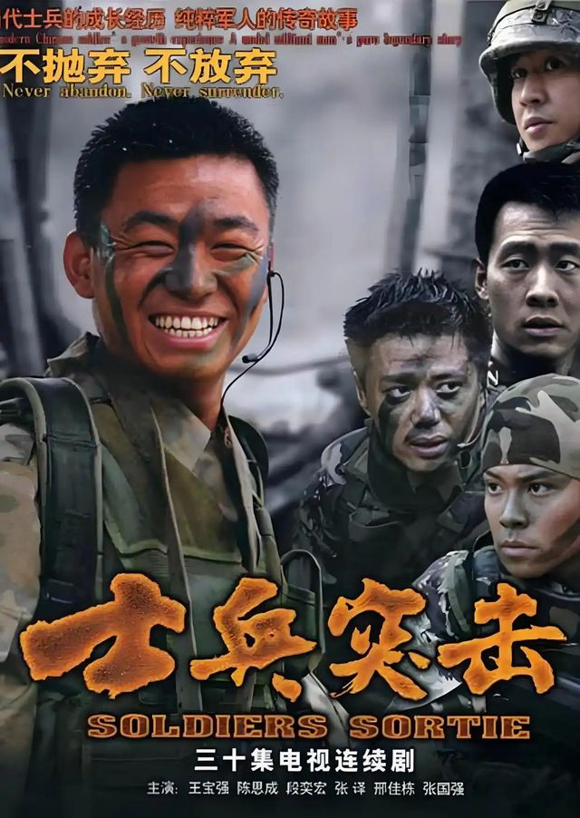 10部经典电视剧重播次数最多的不是《甄嬛传》《琅琊榜》而是它们(图11)