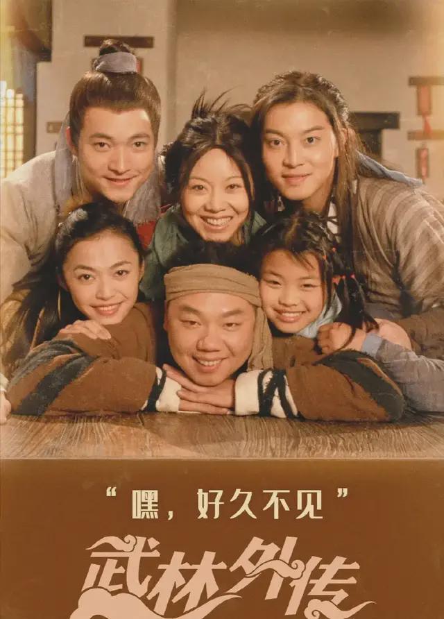 10部经典电视剧重播次数最多的不是《甄嬛传》《琅琊榜》而是它们(图12)