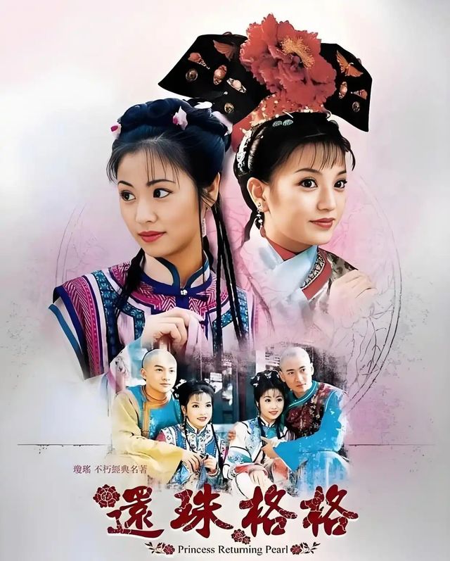 10部经典电视剧重播次数最多的不是《甄嬛传》《琅琊榜》而是它们(图7)