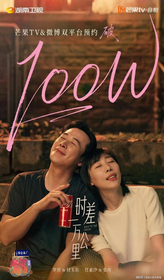 近期“热播剧”排个名：枭起青壤第3大生意人第6第一杀疯了！(图4)