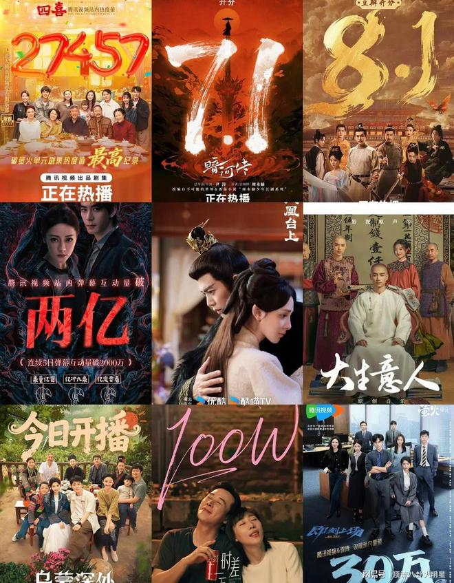 近期“热播剧”排个名：枭起青壤第3大生意人第6第一杀疯了！