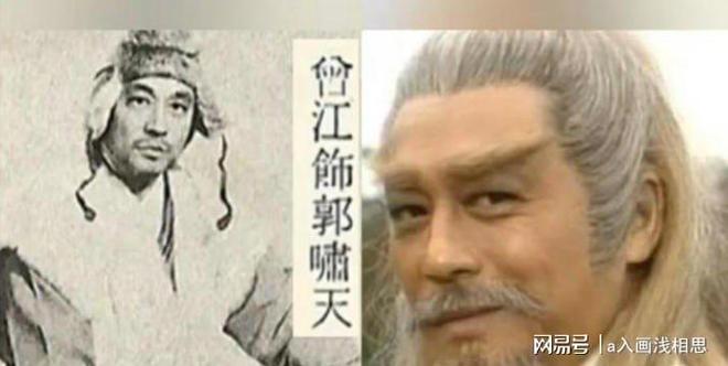 金庸作品电视剧大盘点（1983）：射雕英雄传(图16)