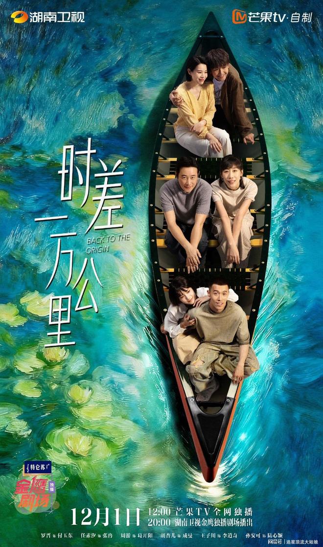 给最近热播的国剧排名：亦舞之城第8大生意人第3第一名杀疯了(图5)