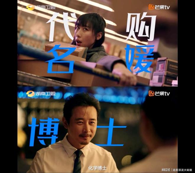 给最近热播的国剧排名：亦舞之城第8大生意人第3第一名杀疯了(图4)