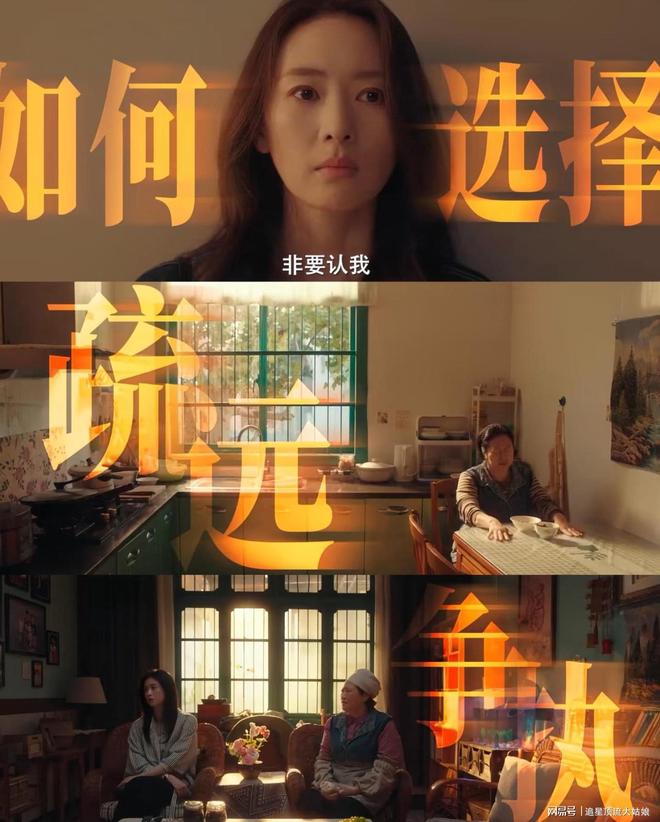 给最近热播的国剧排名：亦舞之城第8大生意人第3第一名杀疯了(图9)