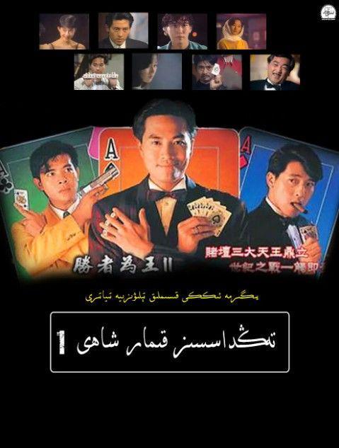 当年足以秒杀TVB的十大亚视剧最后一部当年万人空巷(图5)