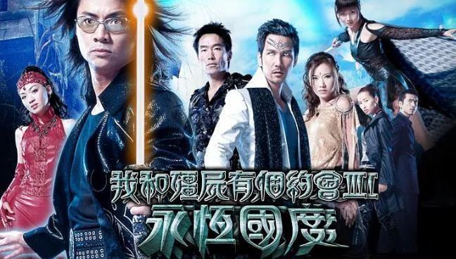 当年足以秒杀TVB的十大亚视剧最后一部当年万人空巷(图8)