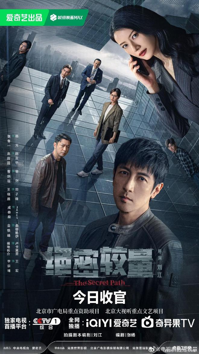 近2年最好谍战剧排名：沉默的荣耀第2、绝密较量第8、第一无争议(图2)