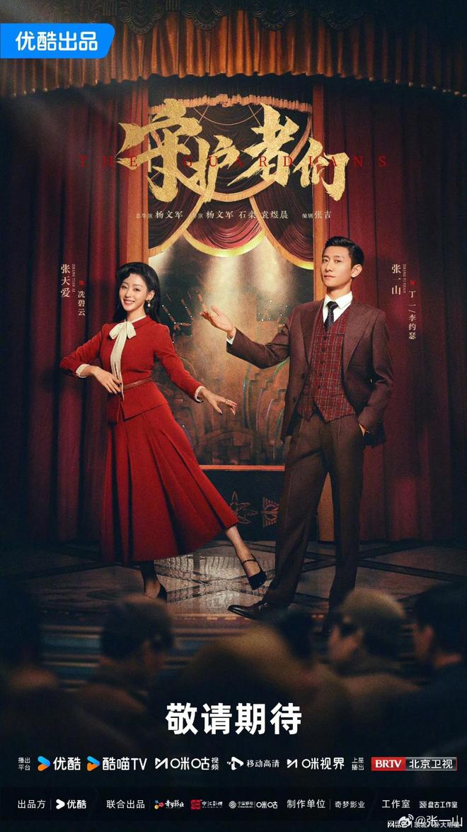 近2年最好谍战剧排名：沉默的荣耀第2、绝密较量第8、第一无争议(图6)