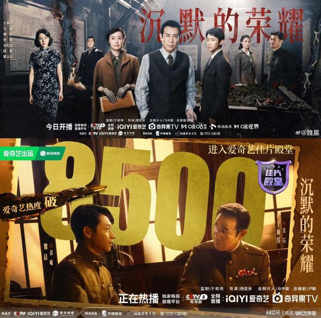 近2年最好谍战剧排名：沉默的荣耀第2、绝密较量第8、第一无争议(图19)