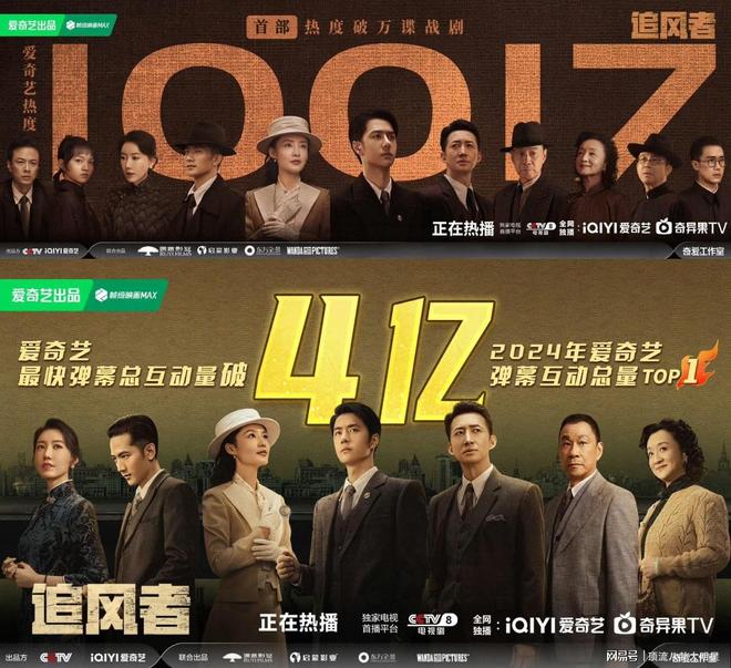 近2年最好谍战剧排名：沉默的荣耀第2、绝密较量第8、第一无争议(图14)