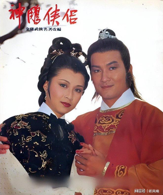 金庸作品电视剧大盘点（1983）：神雕侠侣(图8)