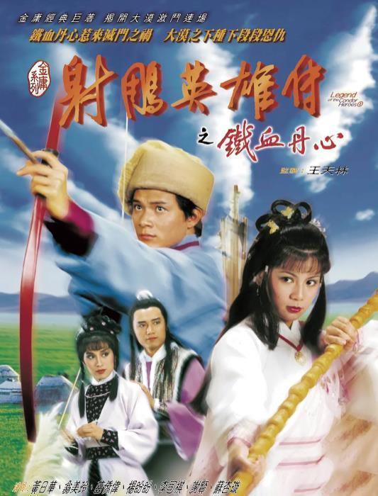 当年风靡一时的6部高分剧最后一部当年万人空巷(图2)