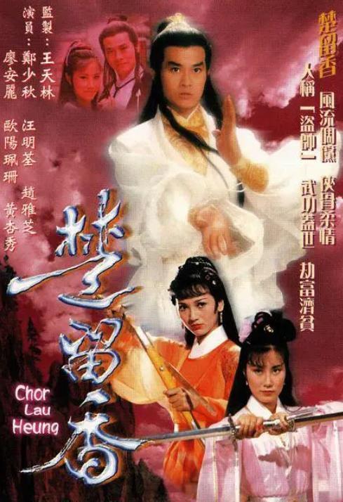 当年风靡一时的6部高分剧最后一部当年万人空巷(图3)